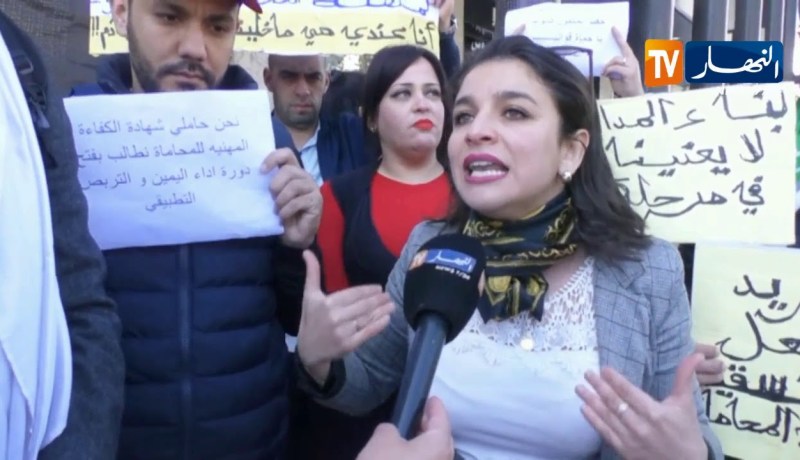 العاصمة: طلبة الحقوق في وقفة إحتجاجية مطالبين برفع التجميد على أداء اليمين