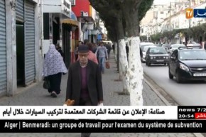 مالية: الحكومة تتوجه إلى إعادة النظر في سياسة الدعم