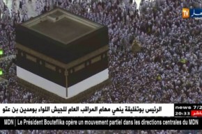 تسجيل 5 وفيات جديدة في وسط الحجاج الجزائريين بالبقاع المقدسة