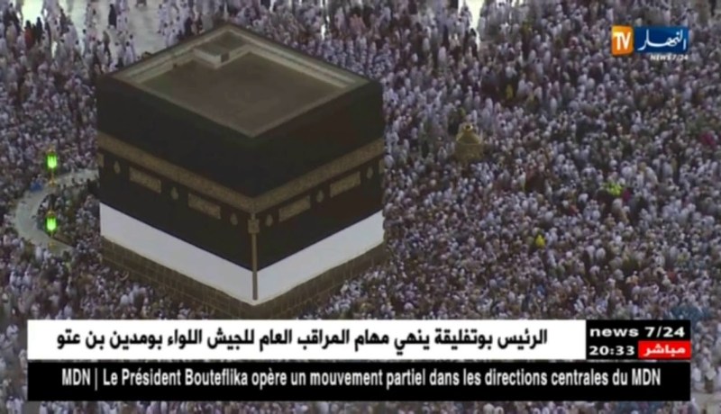 تسجيل 5 وفيات جديدة في وسط الحجاج الجزائريين بالبقاع المقدسة