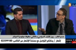 حسم اللقب..بين إقتراب السياسي وتلاشي حظوظ مولودية الجزائر