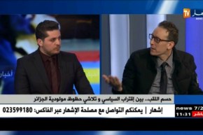 حسم اللقب..بين إقتراب السياسي وتلاشي حظوظ مولودية الجزائر