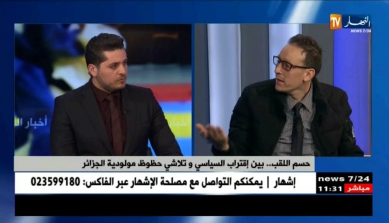 حسم اللقب..بين إقتراب السياسي وتلاشي حظوظ مولودية الجزائر