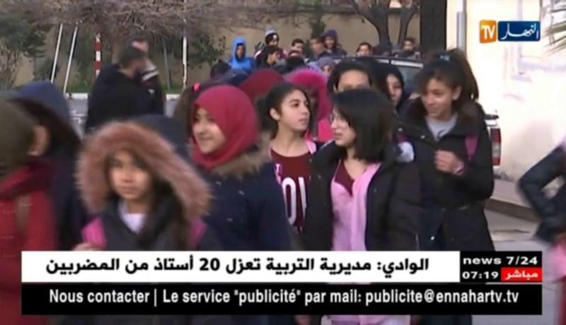 تربية: ماذا عن الدروس الضائعة خلال الإضراب !؟