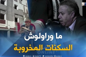 الشيخ النوي: تهردت في تيارت.. سكنات مخدوعة خباوها على الوزير طمار