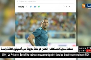 سليماني : أعد ببداية تسجيل الأهداف قريبا أنا في مرحلة الإندماج مع فنربخشه