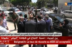 مستغانم : الفيتنام تبحث سبل شراكة جديدة بالعديد من المجالات مع الطّرف الجزائري !!