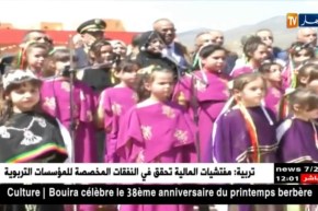 وزير الداخلية يدشن ثانوية ببلدية واد الشعبة ولاية باتنة