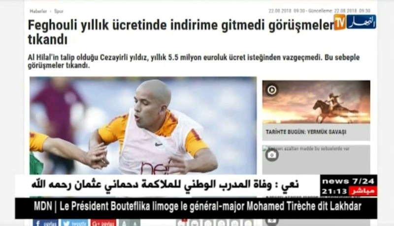 المفاوضات بين فيغولي و الهلال السعودي تتوقف بسبب الأموال