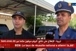 سعيدة : توقيف أربعة أشخاص وحجز 7600 قرص مهلوس ومبالغ مالية معتبرة !!