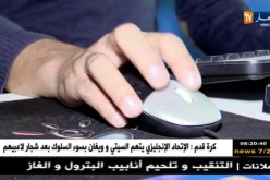 قهوة و جورنان/ جورنان اليوم..ضبط التجارة الإلكترونية..أي تحديات؟
