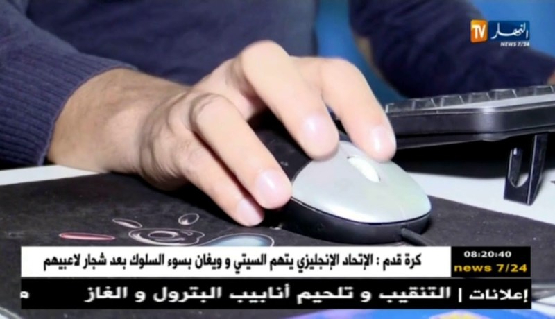 قهوة و جورنان/ جورنان اليوم..ضبط التجارة الإلكترونية..أي تحديات؟