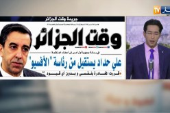 قهوة وجورنان: ” تسونامي” بشري في مليونيات بشعار “تروحو قاع”