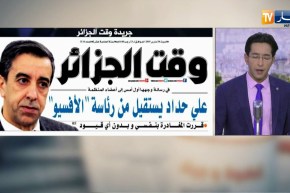 قهوة وجورنان: ” تسونامي” بشري في مليونيات بشعار “تروحو قاع”