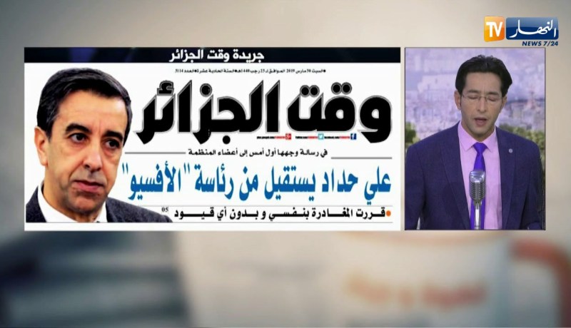 قهوة وجورنان: ” تسونامي” بشري في مليونيات بشعار “تروحو قاع”