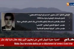 أمن: القضاء على إرهابيين خطيرين.. الجيش يضرب بقوة مرة أخرى