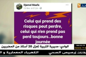 قهوة و جورنان/ هوما يغردّو و حنا نردّو