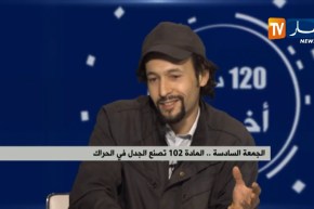 الجمعة السادسة بين مؤيد ومعارض…هل المسار الدستوري حل للأزمة؟