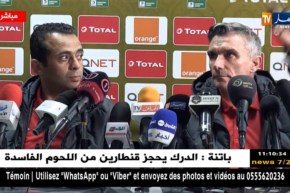 شاهد..ممثل الكاف  يطرد صحفي جزائري من ندوة الأهلي المصري