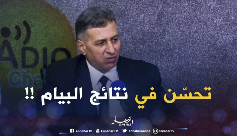 قاسم جهلان / تحسن نسبي في نتائج “البيام “لسنة 2018