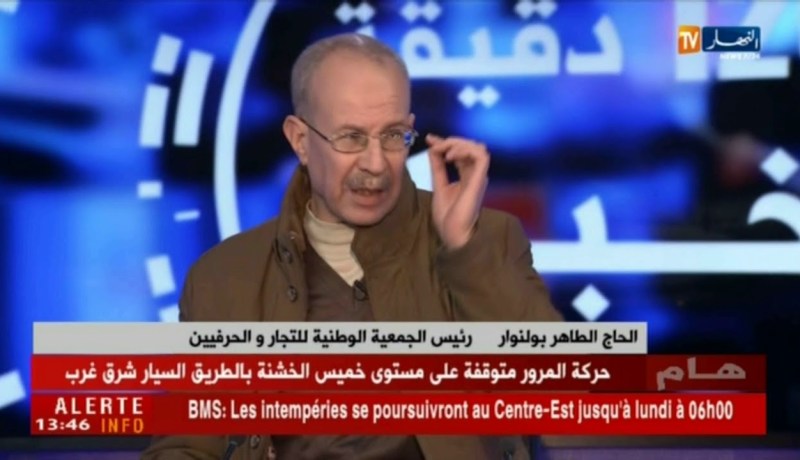 إجراءات جديدة لحماية المستهلك وقمع الغش تحت قبة البرلمان