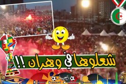 مشاهد ساحرة لأنصار المنتخب بوهران بعد الفوز أمام غينيا !!