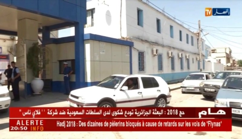 وزارة الصحة توزع أجهزة كشف فوري عن الكوليرا على المستشفيات