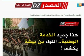 قهوة وجورنان..أهم ما جاءت به المواقع الإلكترونية من أخبار الساعة