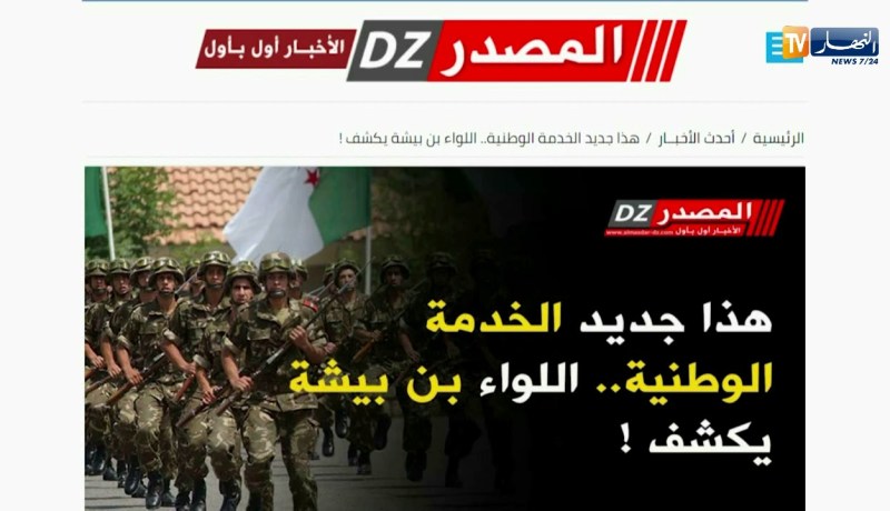 قهوة وجورنان..أهم ما جاءت به المواقع الإلكترونية من أخبار الساعة