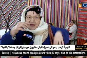 تيزي وزو: يناير..وجود أمازيغي عريق ينتظر التوثيق في الكتب التاريخية