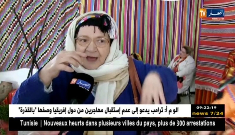 تيزي وزو: يناير..وجود أمازيغي عريق ينتظر التوثيق في الكتب التاريخية