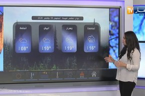 أحوال الطقس: أمطار رعدية على المناطق الشمالية والغربية والوسطى للوطن