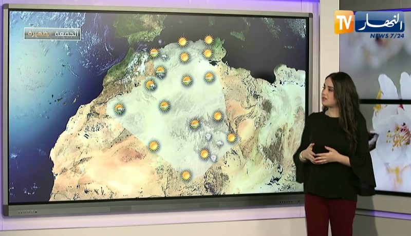 أجواء صيفية حارة ☀️ .. طقس نهار اليوم الجمعة 11 جوان 2021