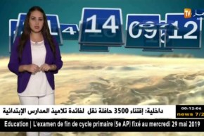 سحب ركامية وأمطار على عدد من الولايات/ حالة الطقس ليوم الجمعة 28 سبتمبر 2018