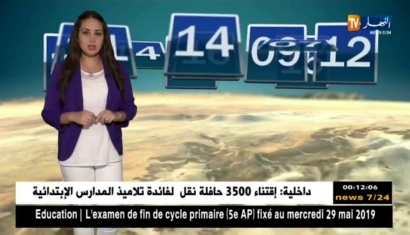 سحب ركامية وأمطار على عدد من الولايات/ حالة الطقس ليوم الجمعة 28 سبتمبر 2018