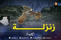 هزة أرضية بشدة 3.8 تضرب ولاية بجاية