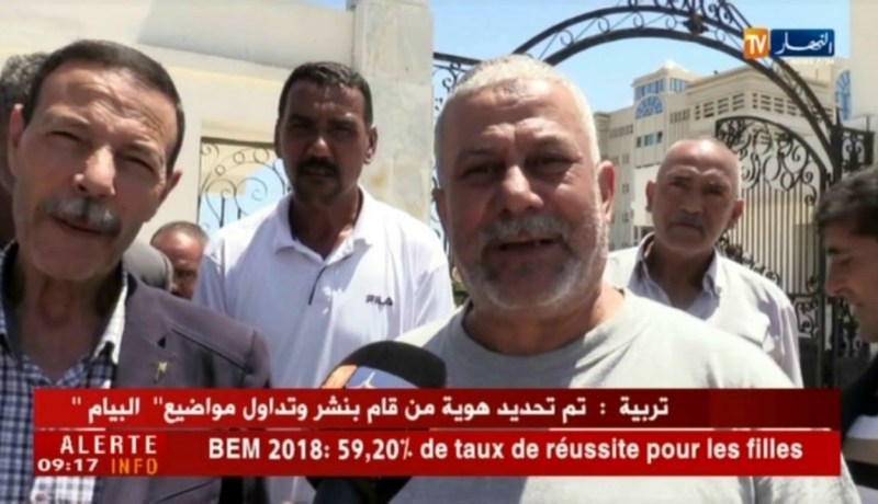 متقاعدو الجزائرية للمياه يحتجون بالطارف