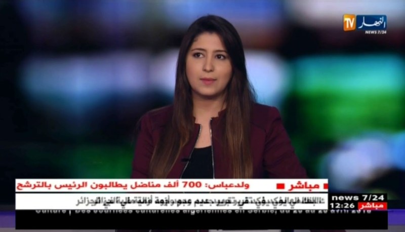 مفرزة للجيش توقف الإرهابي المكنى”أبو ذر “الإرهابي إثر كمين بتبسة