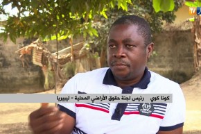 ليبيريا: تملك الأراضي.. صراع حاد بين الأهالي والشركات الأجنبية