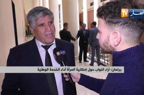 آراء النواب حول إمكانية المرأة أداء الخدمة الوطنية