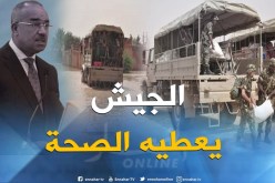 بدوي يثمن جهود الجيش وأسلاك الأمن في مجابهة الكوارث الطبيعية
