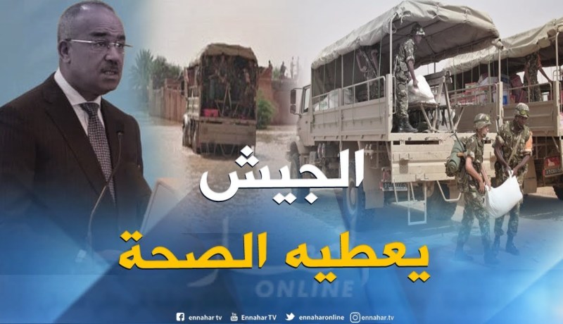 بدوي يثمن جهود الجيش وأسلاك الأمن في مجابهة الكوارث الطبيعية