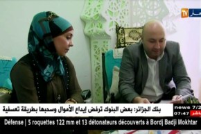 سياحة: الجزائريون يغيرون أجندتهم السياحية ويجذبون المتعاملين الأجانب