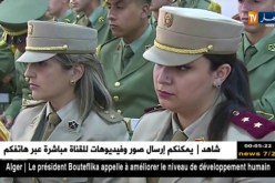 دفاع: الفريق أحمد قايد صالح يشرف على تدشين المدرسة العليا العسكرية للإعلام والإتصال