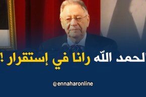 ولد عباس : ” شكون فيكم كان يخرج بالطونوبيل فاللّيل فالتسعينات ..!! “