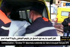 عين تموشنت:انتشال جثتي حراقة ببني صاف من طرف حراس السواحل