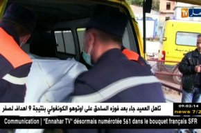 عين تموشنت:انتشال جثتي حراقة ببني صاف من طرف حراس السواحل