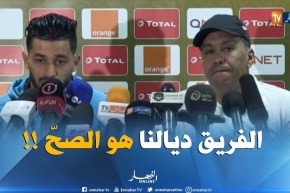 إلياس سيدهم : ” صحيح أنّ الأهلي المصري فريق كبير..لكن حنا يهمّنا الفريق ديالنا برك !! “