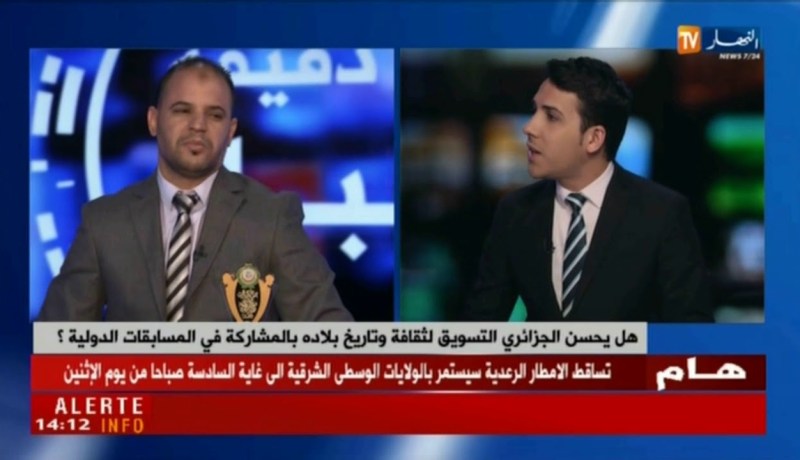 جزائريون يصنعون الإستثناء بمجلس الشباب العربي