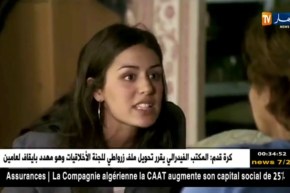 ميهوبي: عجاني لن تتقاضى ولا فلس مقابل تمثيلها في فيلم الأخوات !!